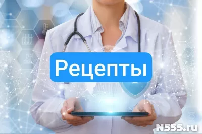 Купить рецепты на лекарство в аптеку в Дедовске