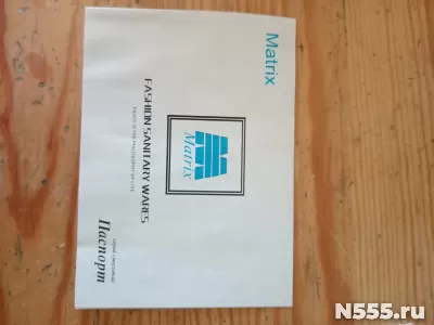 Кран на раковину в ванную