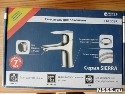 Кран на раковину в ванную